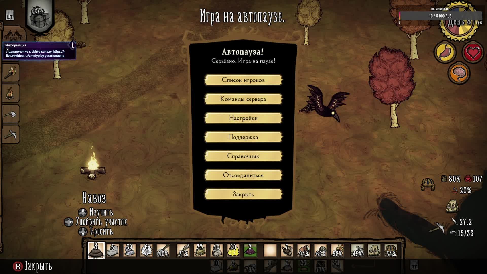 просто ВЫЖИТЬ#1-Don't Starve Together(УИЛСОН)
