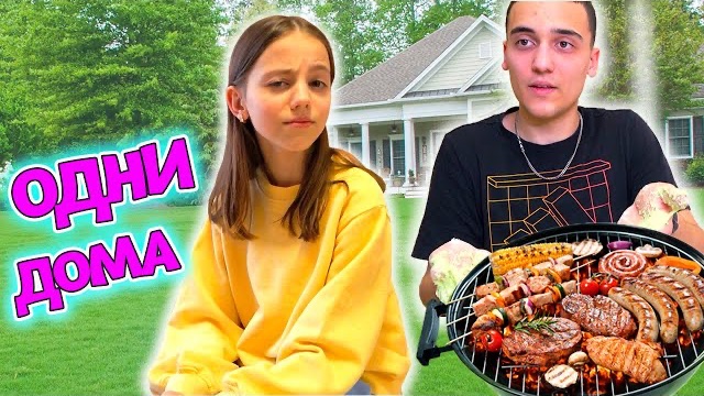 Дома Настя и Саша на даче My Little Nastya