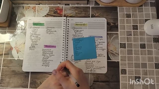 Болтливая закупка 🛒 
Пишу список 📝