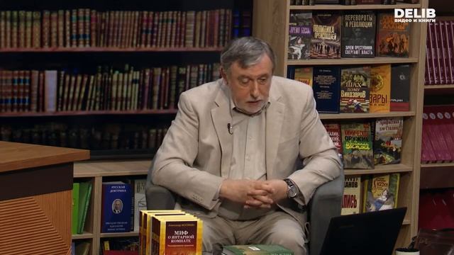 Андрей Фурсов и Александр Мосякин. ЯНТАРНАЯ КОМНАТА НЕ ПОГИБЛА! ЕЁ УКРАЛИ АМЕРИКАНЦЫ [get-save.com]
