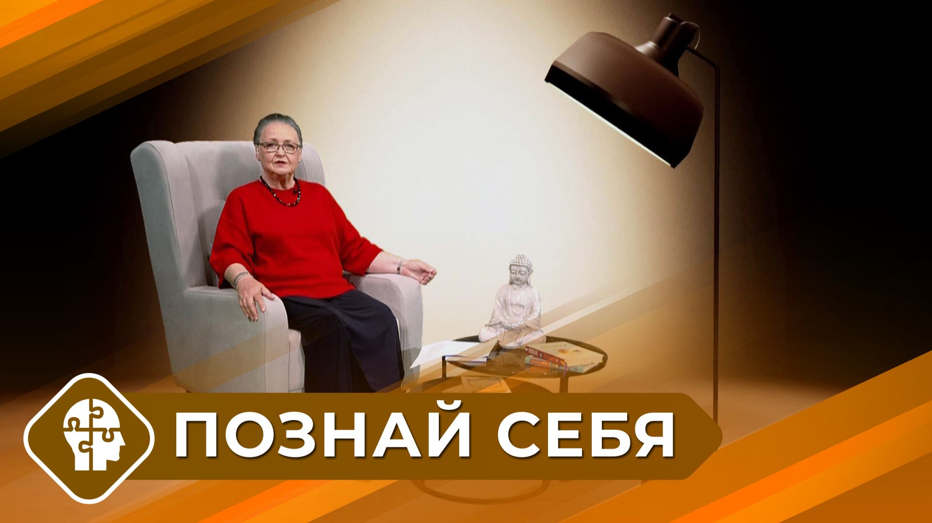 Познай себя с Татьяной Ильиной (20 выпуск)