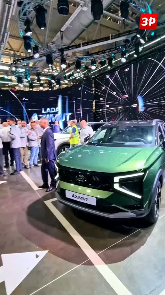Лада Азимут: серийная сборка! #lada #azimut #shorts lada azimut