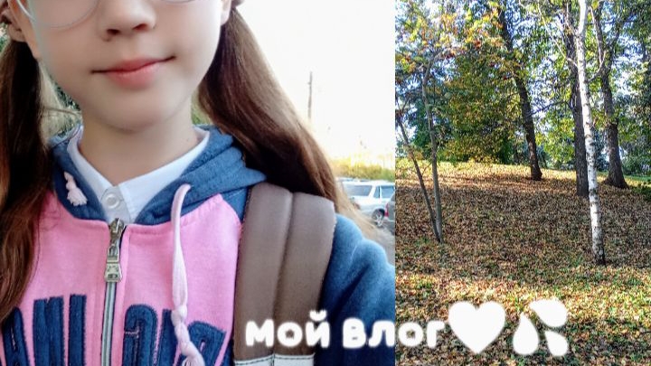 Влог / гимнастика / гуляю
