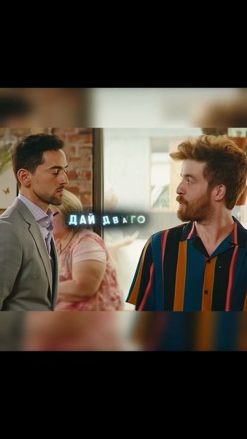 Бро поступил как надо 😎 Братаны