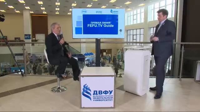 Интервью на форуме