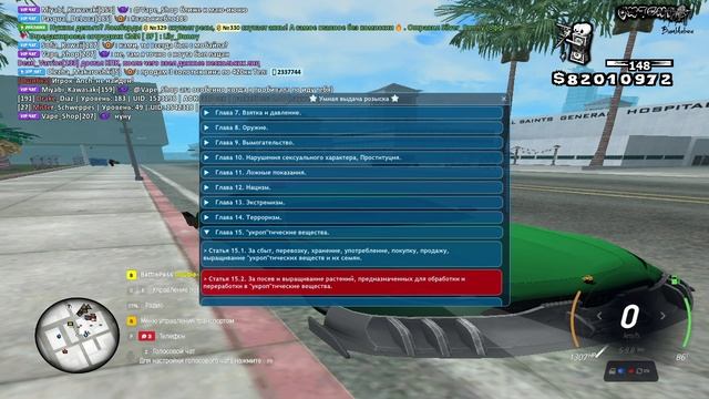 Arizona 2026-09-27 10-46-58