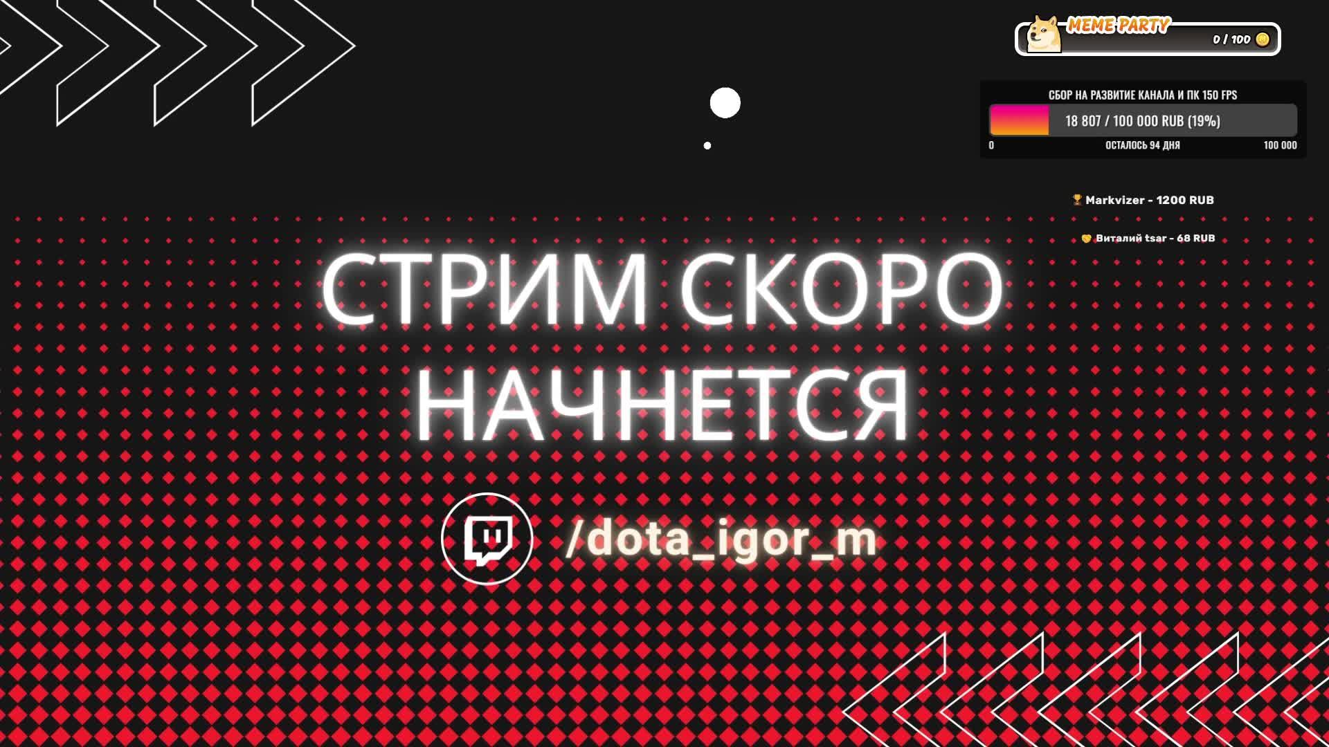 Пенсионер на Титанах // ДОТА 2 // DOTA 2 IMMORTAL