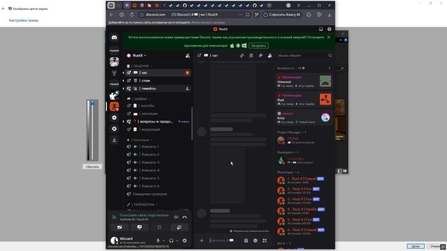 Rustx 2026.09.27 - 10.35.39.01