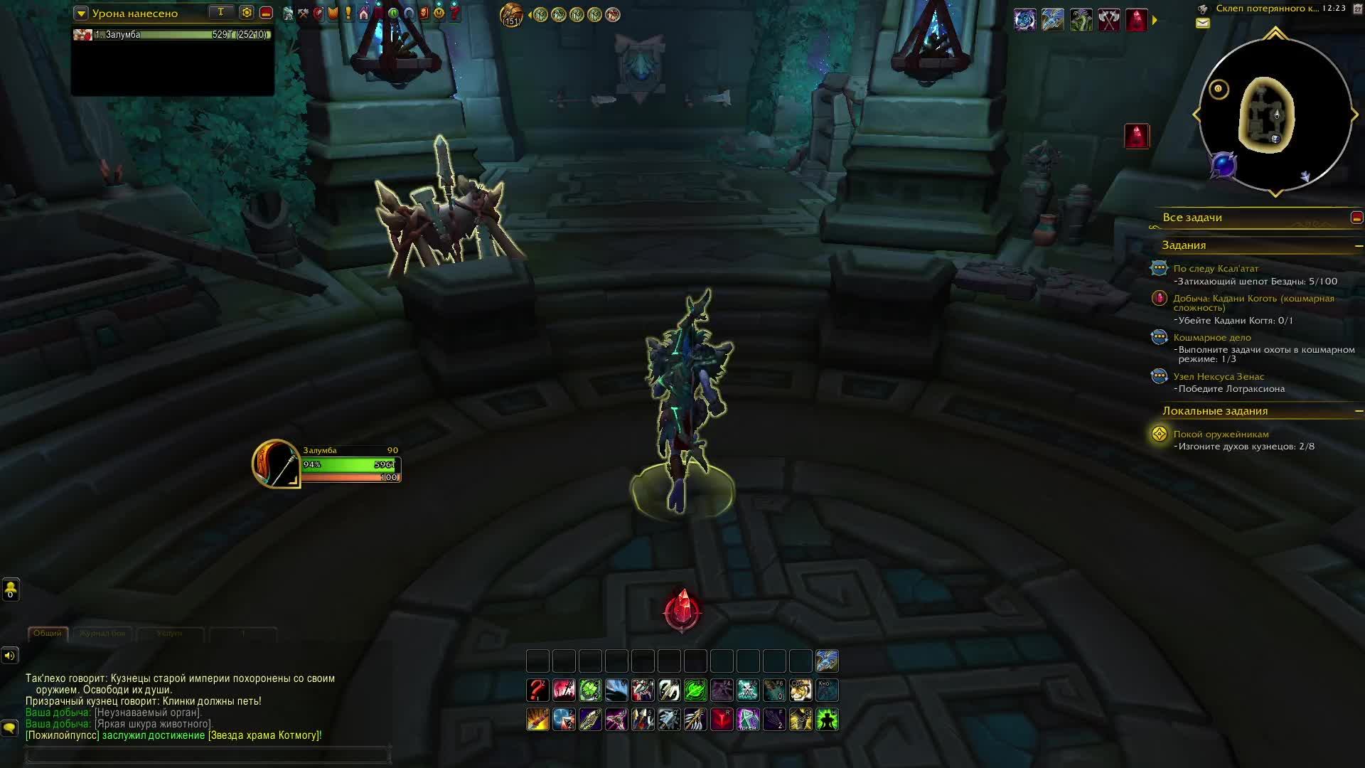 World Of Warcraft: Midnight