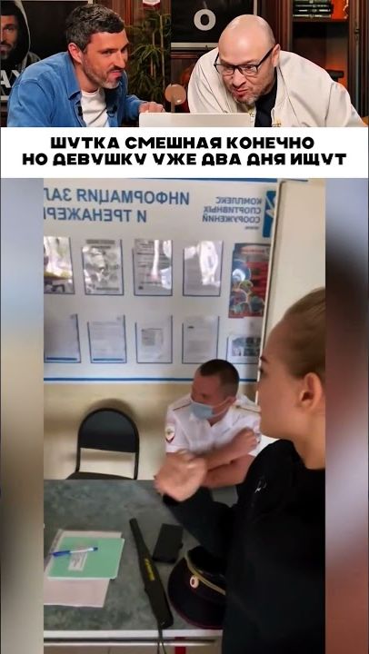 Шутка смешная конечно, но девушки нет 😅