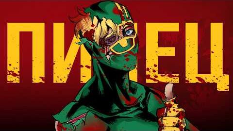 [Dojyaan] - Как ПОГИБ Пипец? (Kick-Ass)