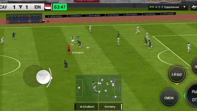 играю фифу мобайл