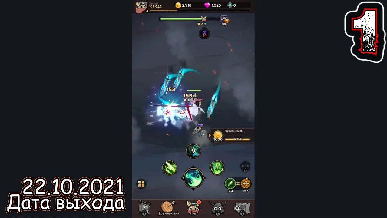 TAILED DEMON SLAYER #1 (iOS & Android)