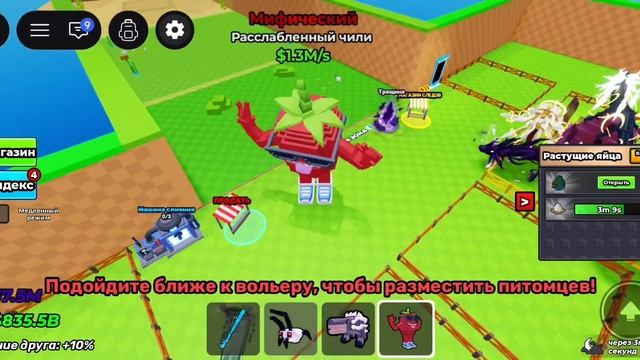 отрываю много яиц! -Укради яйцо- -steal An Egg- -Roblox-