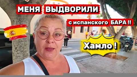НОВИНКИ MERKADONA 🤔_Работа в Испании на кухне - Мой повар УВОЛИЛСЯ после 9 лет работы