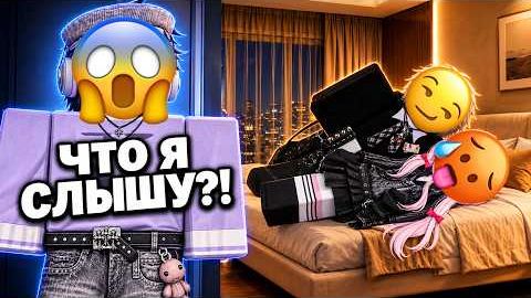 😳 Я ДУМАЛ, ОНА МЕНЯ ЛЮБИТ… 💔 #роблокс #роблоксистория