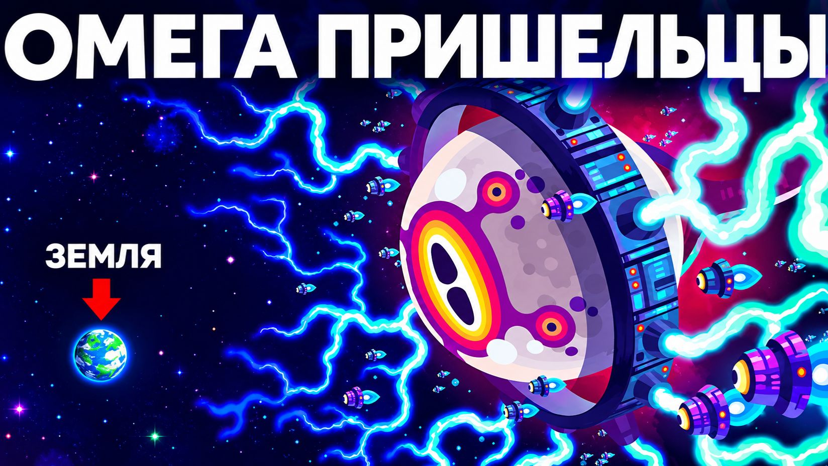 Как цивилизация становится богом | Kurzgesagt на русском