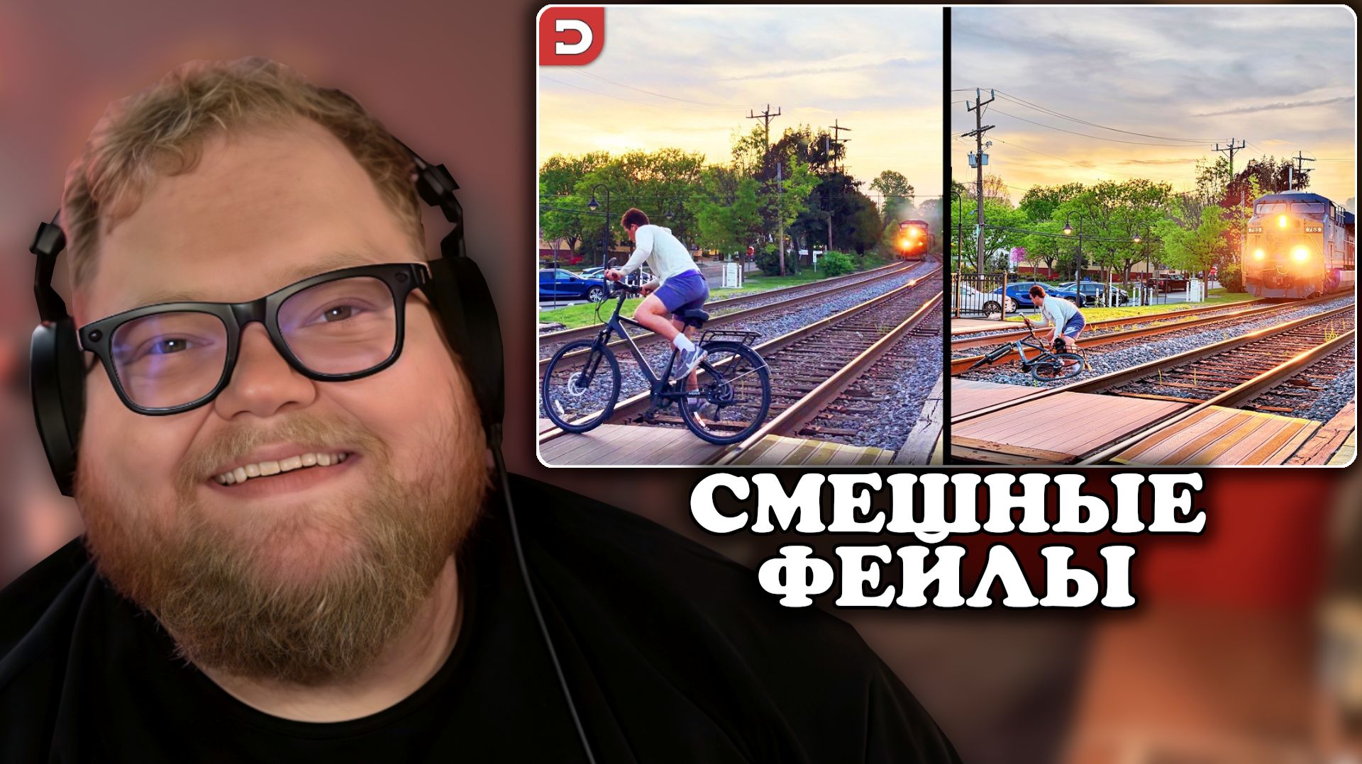 Т2х2 СМОТРИТ: Ради Этого Не Стоит Умирать | Daily Dose Of Internet