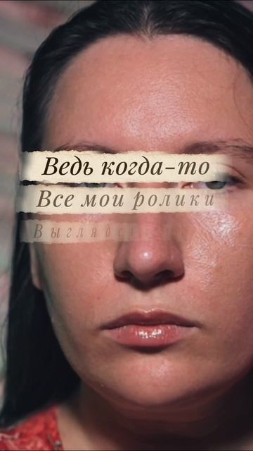А что если..