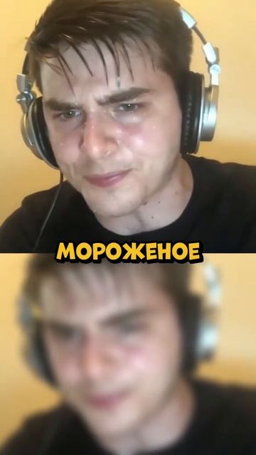 душнила