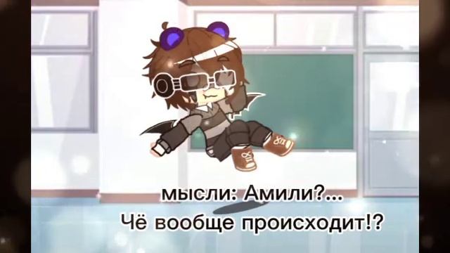 Амили [get-save.com]