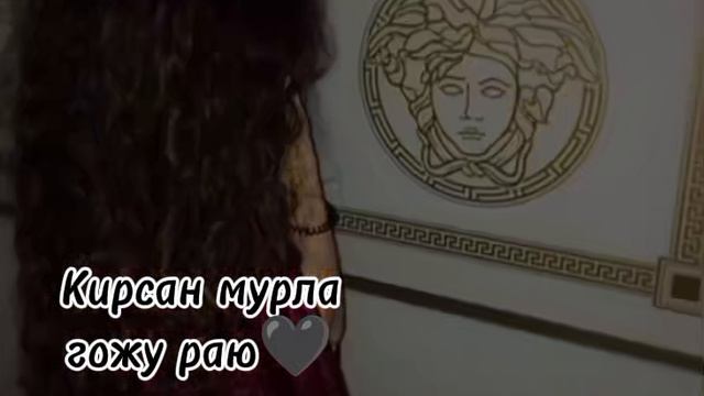 Цыганская ⚜️ песня кирсан мурла гожу раю☺️🫂