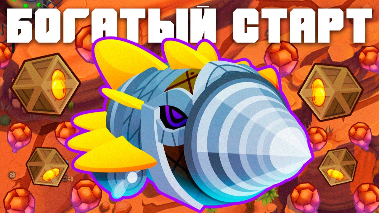 Богатый старт | Bloons TD 6 | Битва с элитным Дредблуном! | Dreadbloon | Обновление 56!