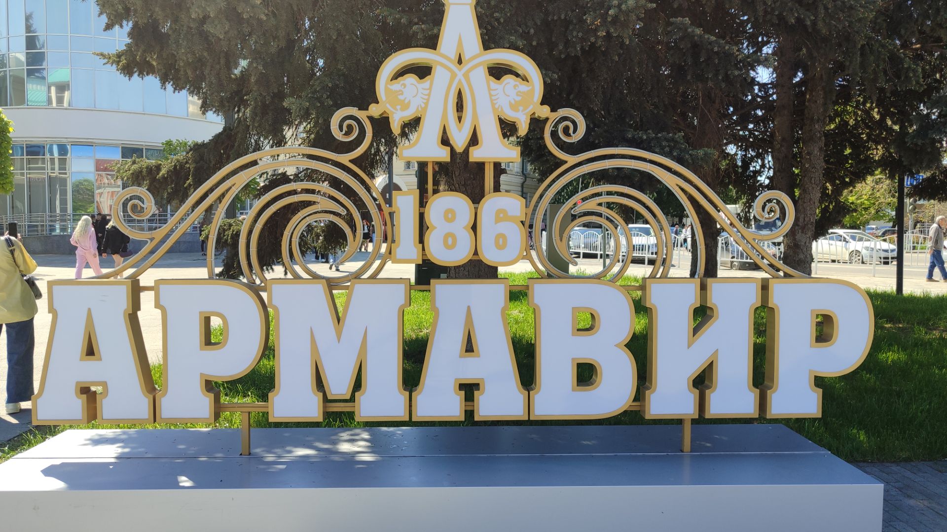 Часть 20 Музыка