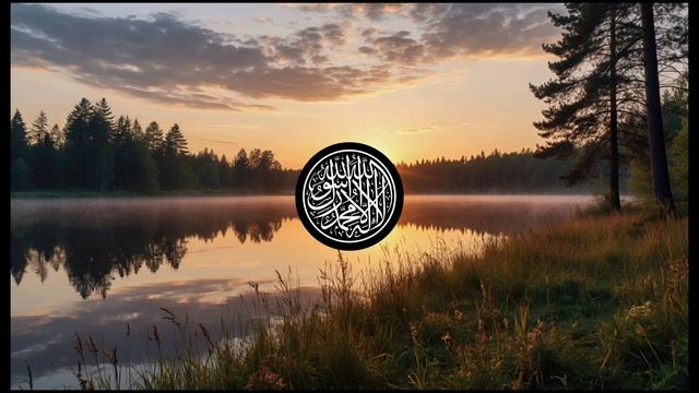 Сура 99) Аз - Зальзаля