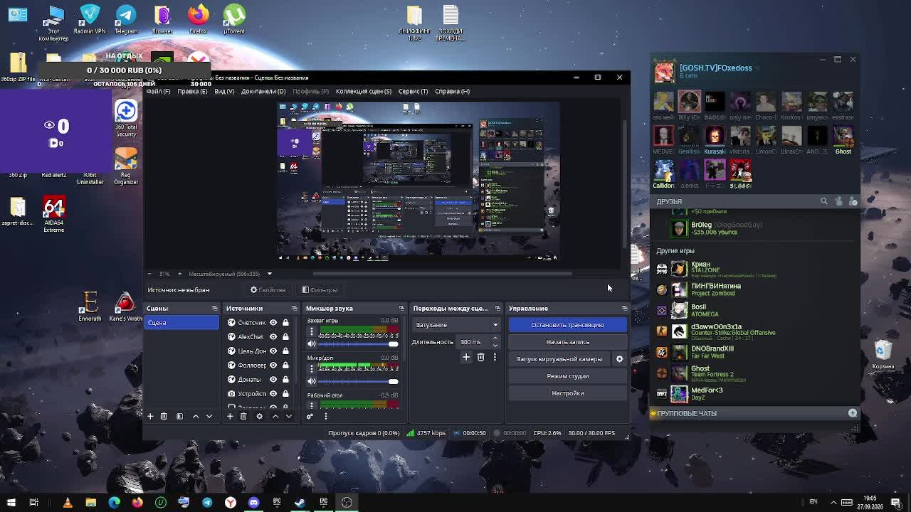 LIVE: FOxedoss_TV