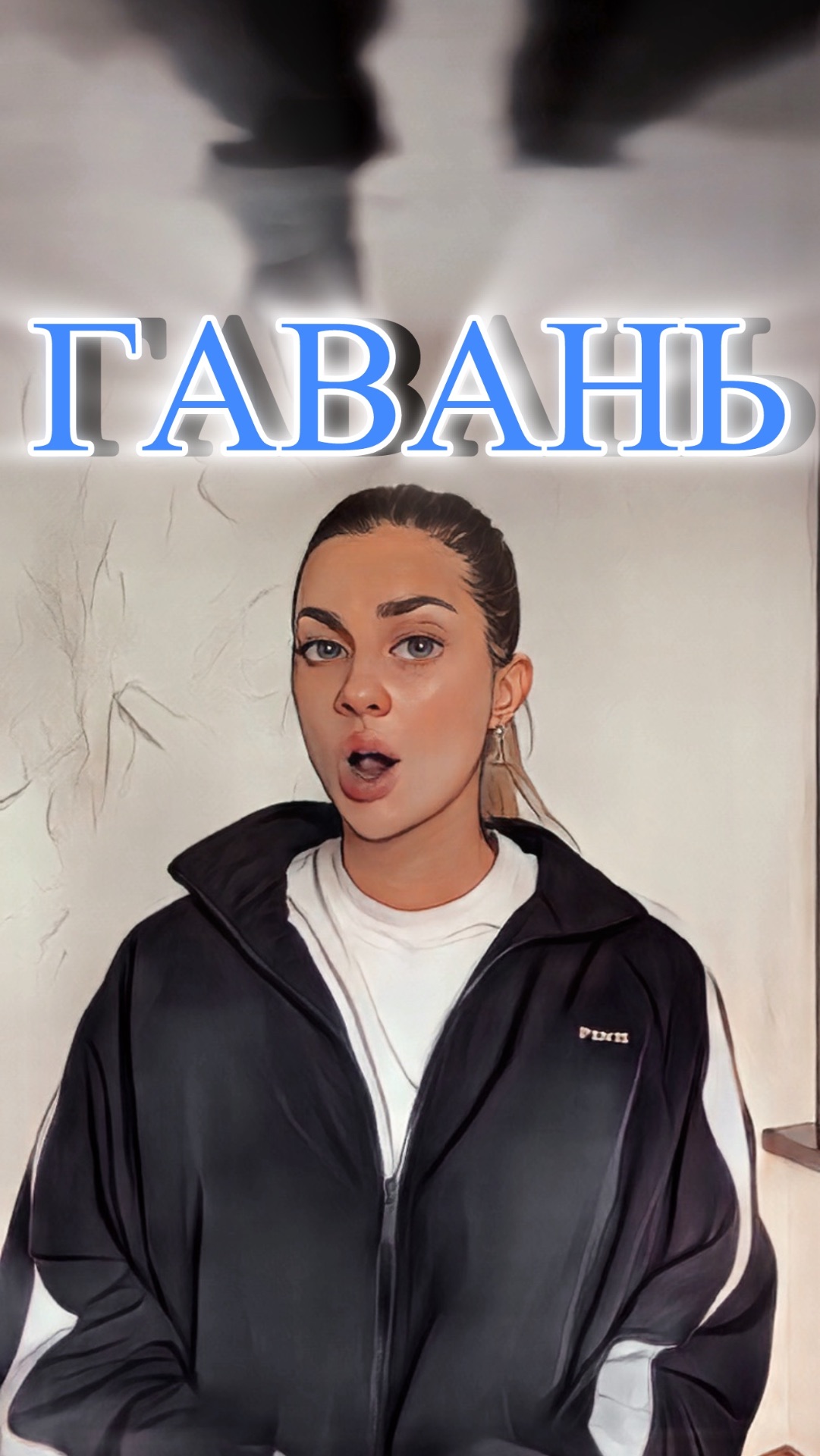ТИХАЯ ГАВАНЬ // КРИМИНАЛЬНАЯ ДРАМА
