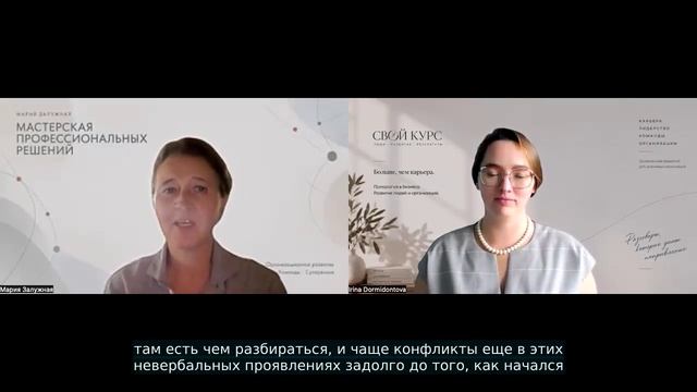 Mini_01_КОНФЛИКТ_НАЧАЛСЯ_РАНЬШЕ_СПОРА