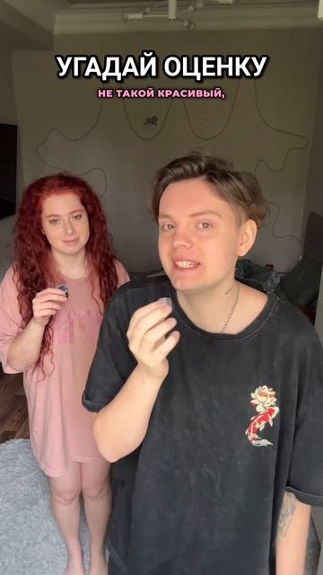 Помните игру?)