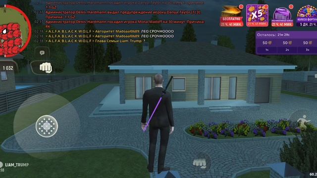 Перегретые в Grand Mobile 25 Часть - 33 Сервер!