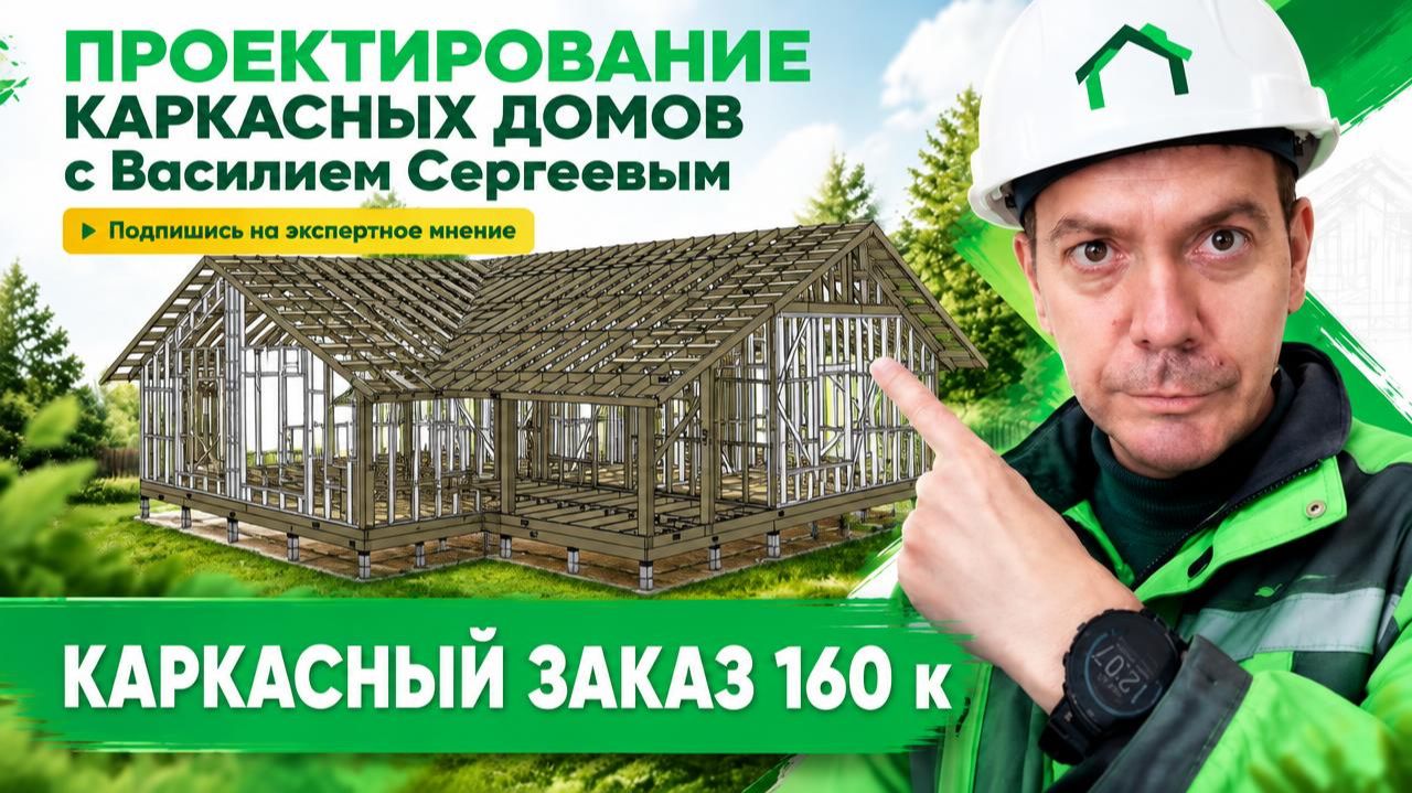 КАРКАС НА МИЛЛИОН