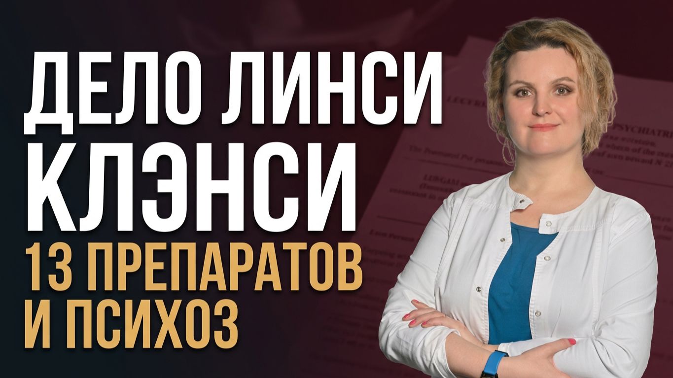 Видеоролики специалистов.