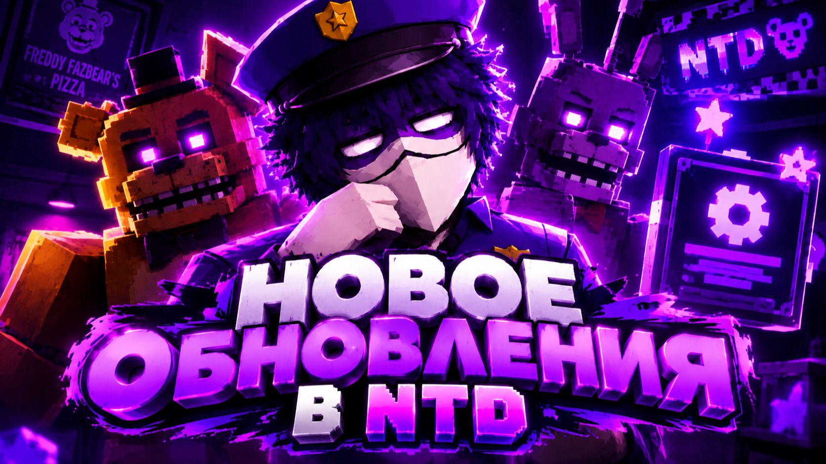 ! СПУСТЯ 100 ЛЕТ В NIGHTSHIFT TOWER DEFENSE ВЫШЛА ПИКСИЛЬНАЯ ОБНОВА !