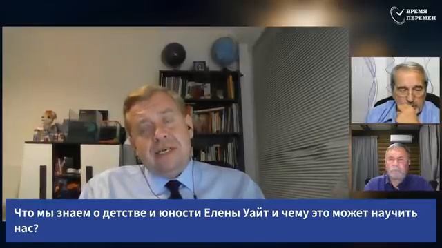 СУББОТНЯЯ ШКОЛА | УРОК 1 Творец говорит | Молчанов, Опарин, Василенко