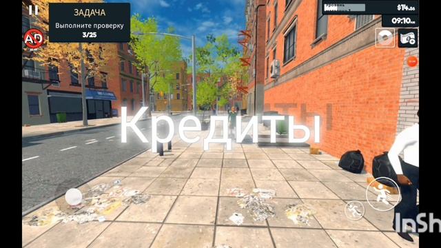 SUPERMARKET SIMULATOR