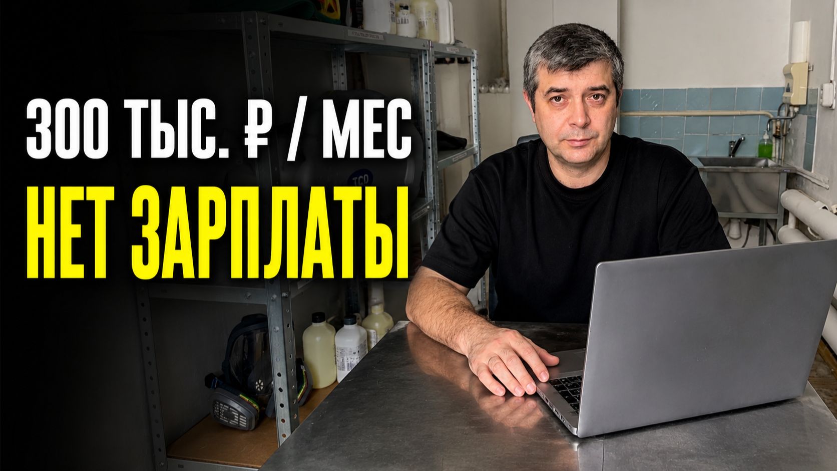 Как начать своё дело и не ждать, что кто-то всё решит за тебя