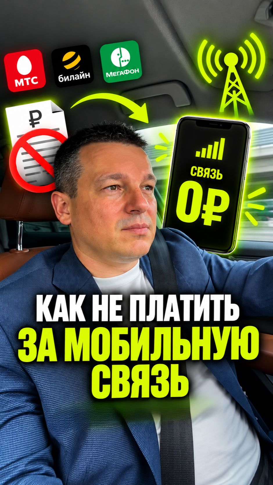 Количество мест на урок по облигациям ограничено! Регистрируйтесь по ссылке в шапке профиля