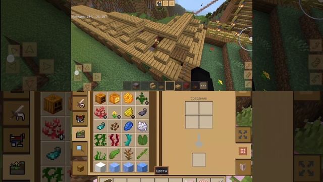 😜Играем в MINECRAFT 1 серия😜