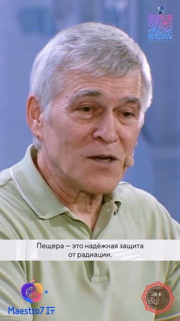 Сурдин о жизни на Луне