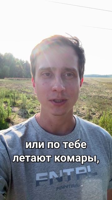 Где лучше жить в городе или на природе?