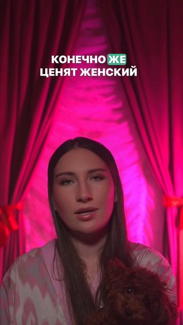 Восточная и европейская красота