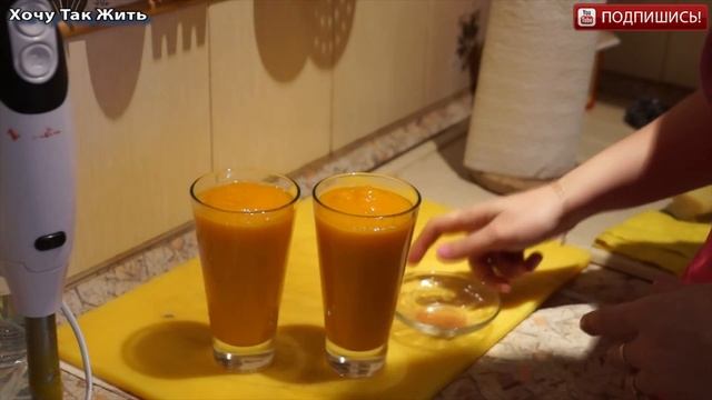 Солнечный смузи из тыквы и апельсина для зимы
