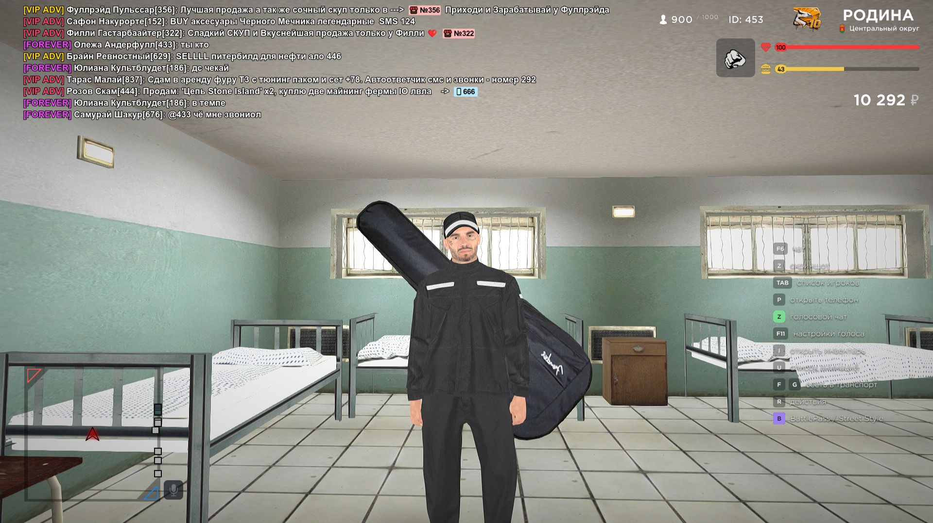 родина рп центральный округ