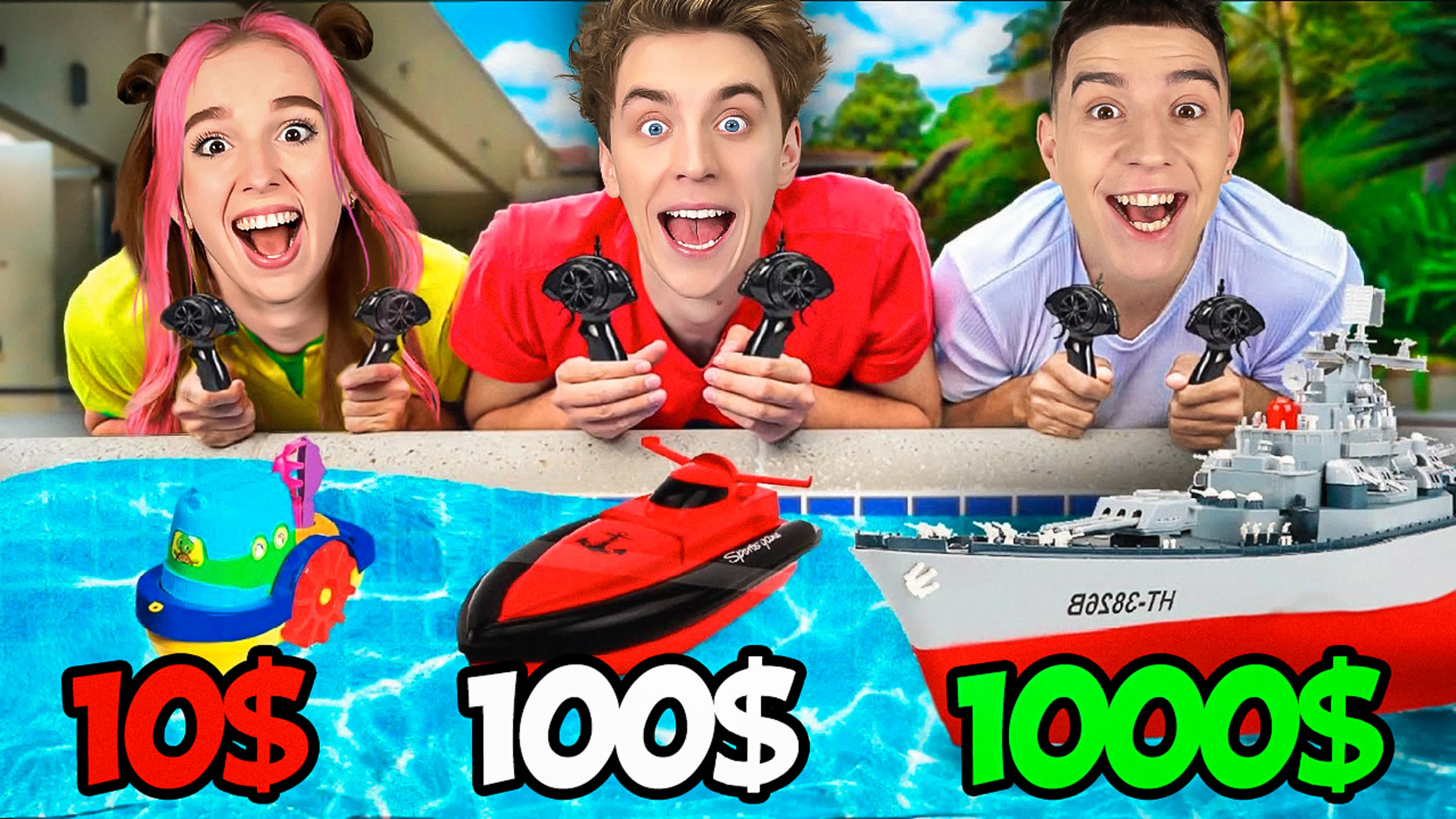Игрушечная ЛОДКА за 10$ Vs 100$ Vs 1000$ Челлендж ! А4 а4 А4 а4