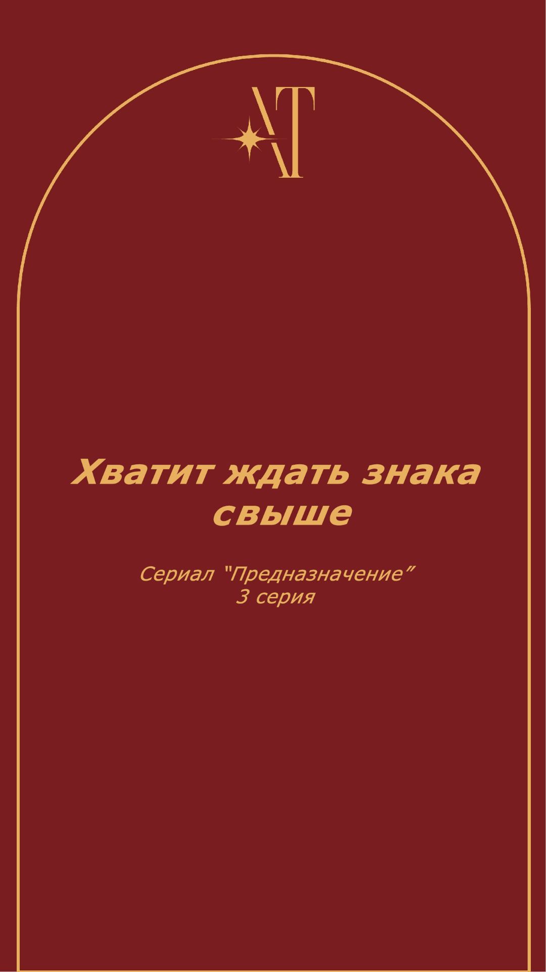 Профориентация