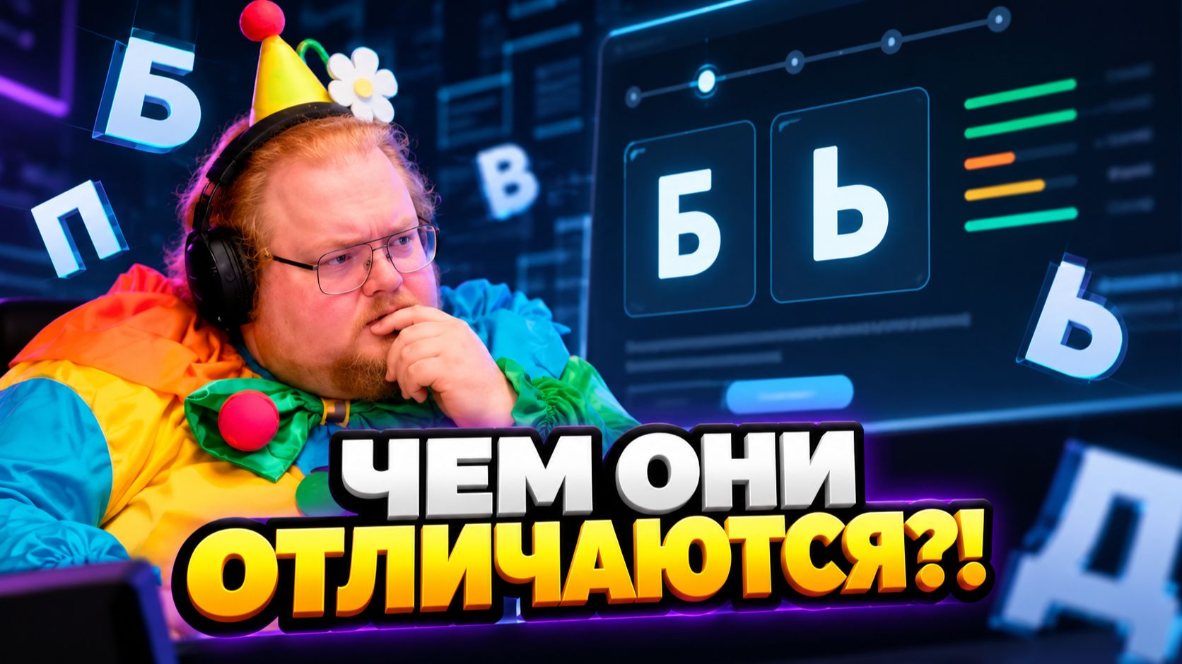 T2x2 ПРОХОДИТ ТЕСТ НА ДИСЛЕКСИЮ ► ЧТО ПОКАЖЕТ СКРИНИНГ?